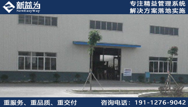 廣西高峰五洲人造板有限公司